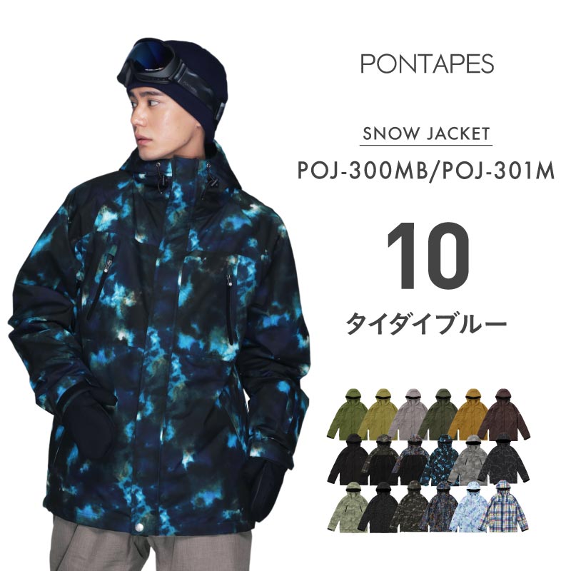 スノーウェア ジャケット rompのおすすめ人気商品一覧 通販 - Yahoo