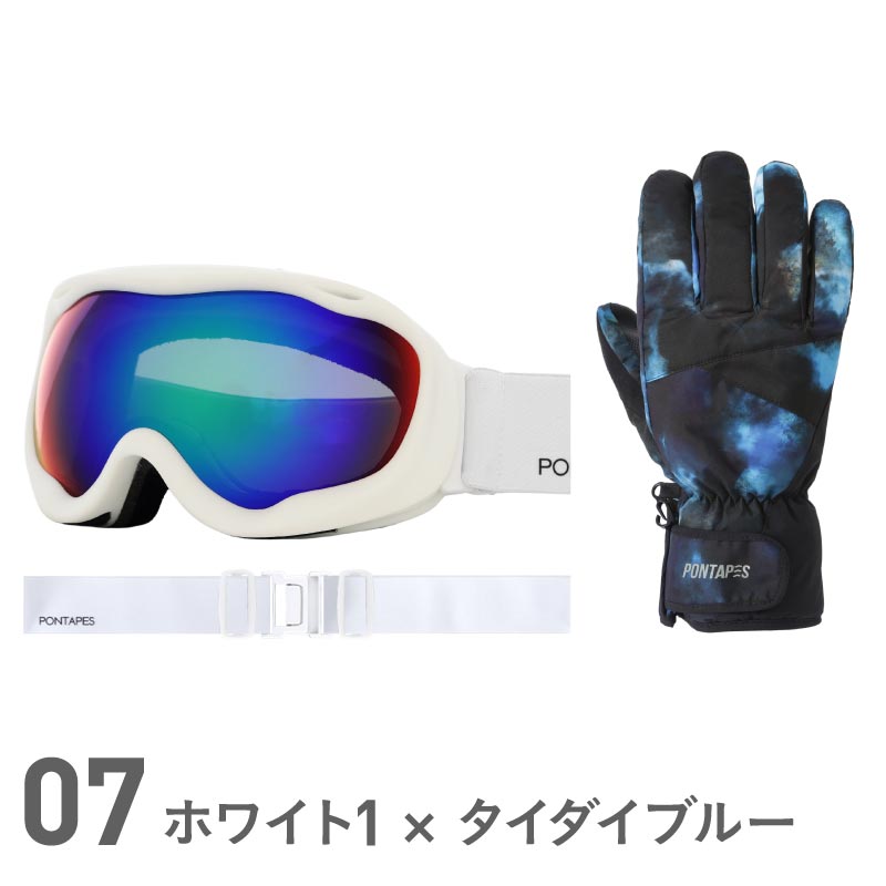 ポンタぺス（PONTAPES） スノーボード ゴーグル グローブ セット