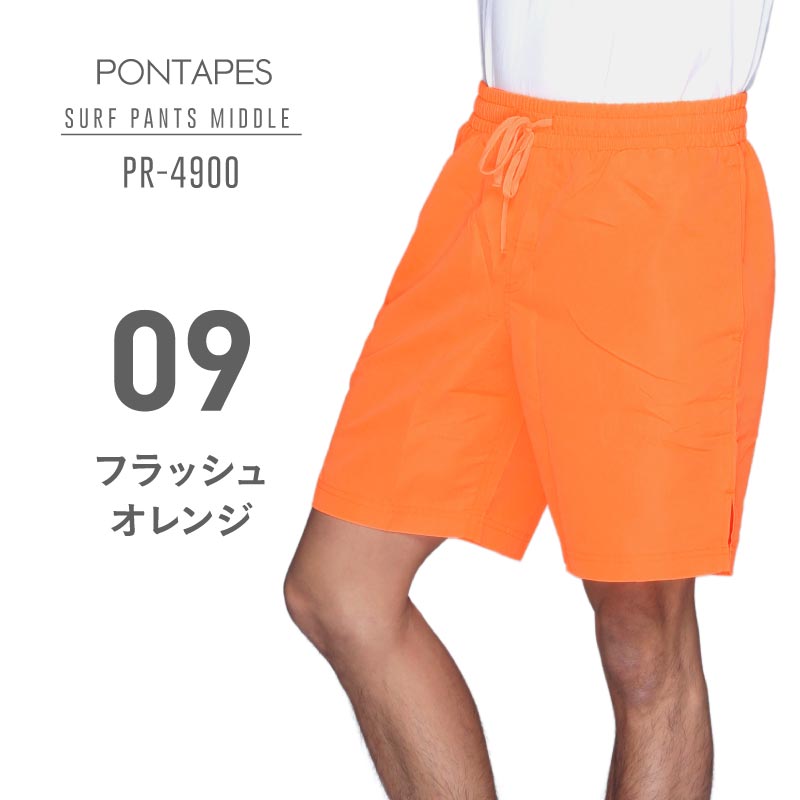 ポンタぺス（PONTAPES） サーフパンツ メンズ ミドル ハーフパンツ 速
