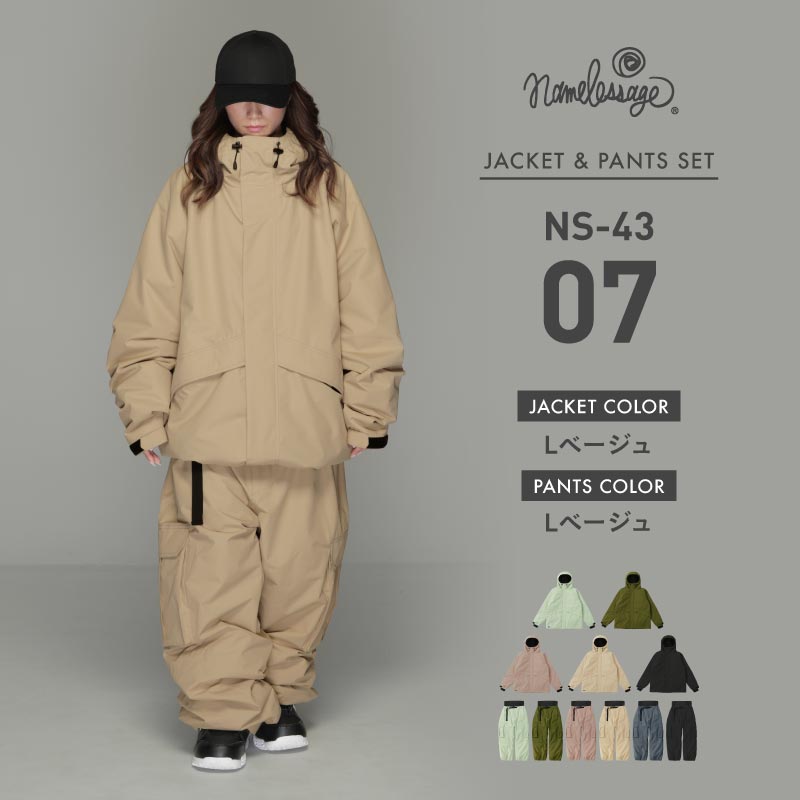 ネームレスエイジ（namelessage） スノーボードウェア 上下セット