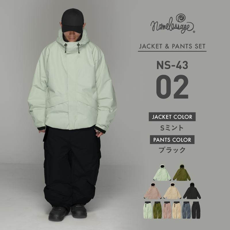 ネームレスエイジ（namelessage） スノーボードウェア 上下セット