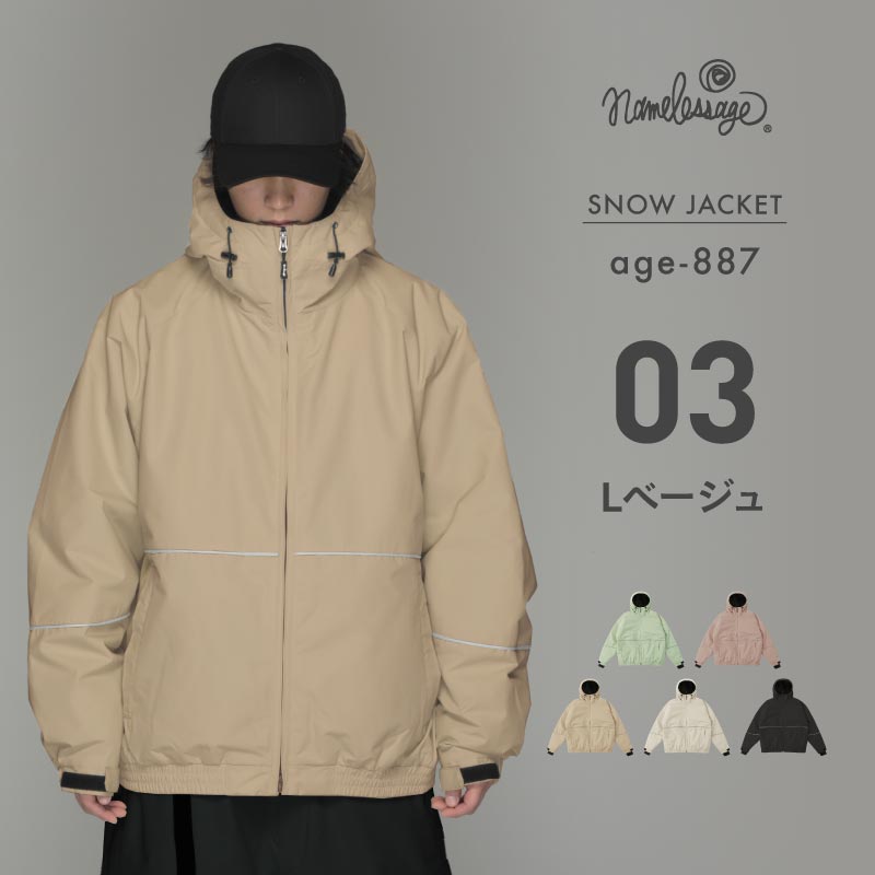 ネームレスエイジ（namelessage） ポイント15倍 スノーボードウェア