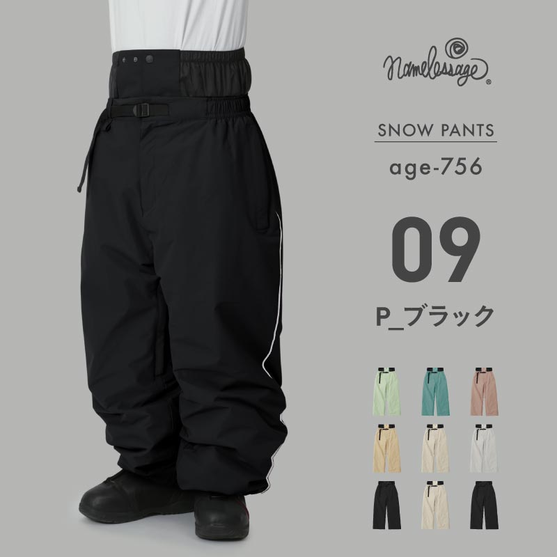 ネームレスエイジ（namelessage） ポイント15倍 スノーボードウェア