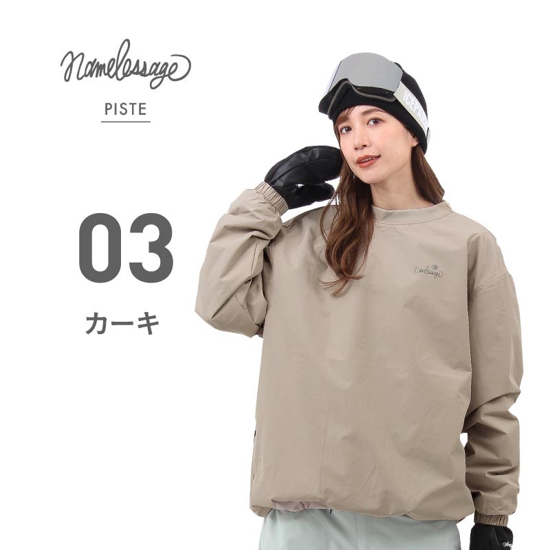ネームレスエイジ（namelessage） スノーウェア メンズ ピステ