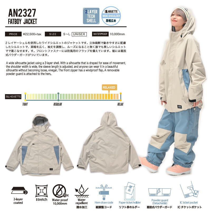 ○ 23-24 ANTHEM FATBOY JACKET SNOW WHITE AN2327 アンセム スノボ