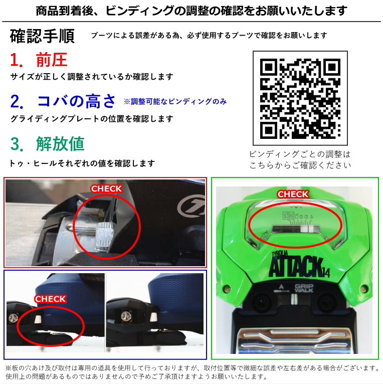 K2 K2 OMEN JR+FDT 7.0 25モデル ジュニアスキーセット ツインチップ