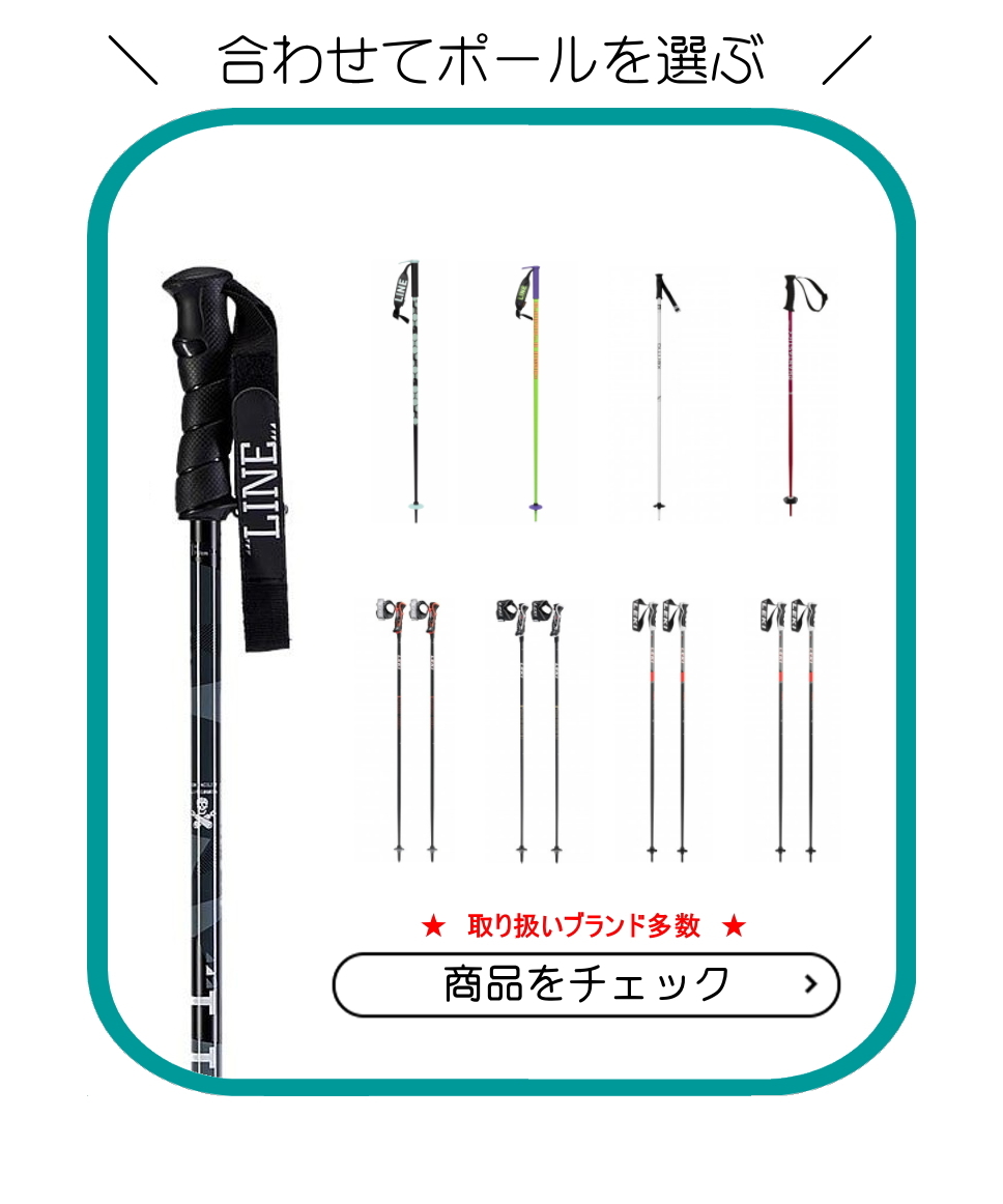 LINE BLADE W[160cm/92mm幅] 23-24 ライン ブレイド フリースキー