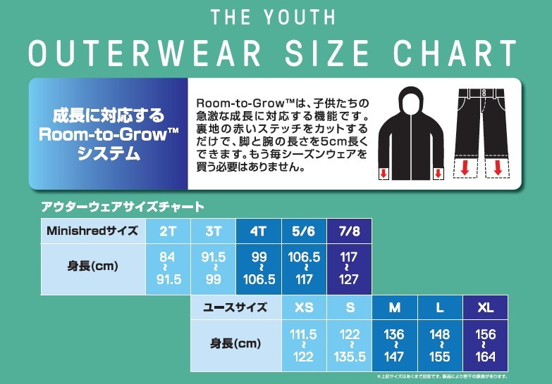 BURTON（バートン） ☆2Tサイズ 19 BURTON GIRLS MINISHRED WHIPLY JKT