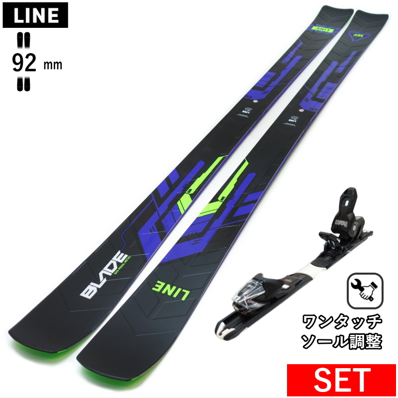 LINE BLADE W+XPRESS 10 GW ワンタッチ調整ビンディング付 型落ち旧