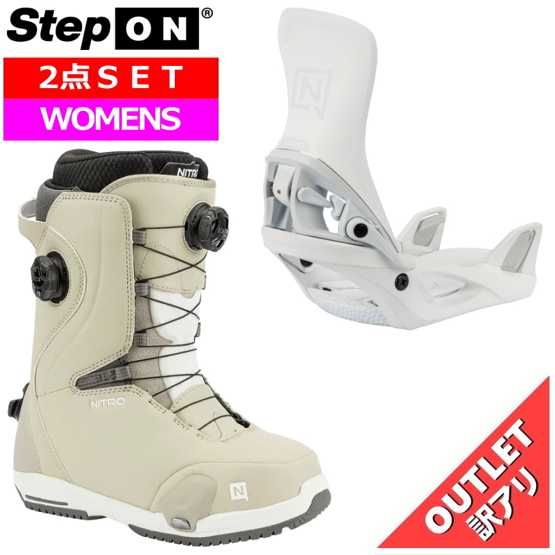 レディース バインディング ブーツ 2点セット アウトレット 25-26
