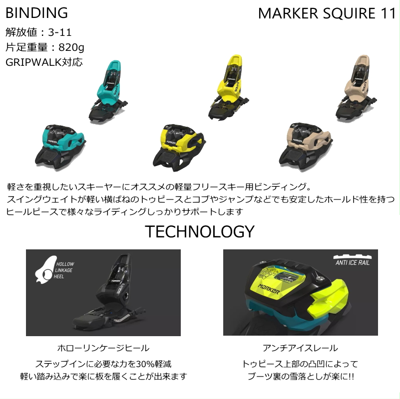 VOLKL（フォルクル） [センター幅96mm 157cm|165cm|173cm|181cm]VOLKL