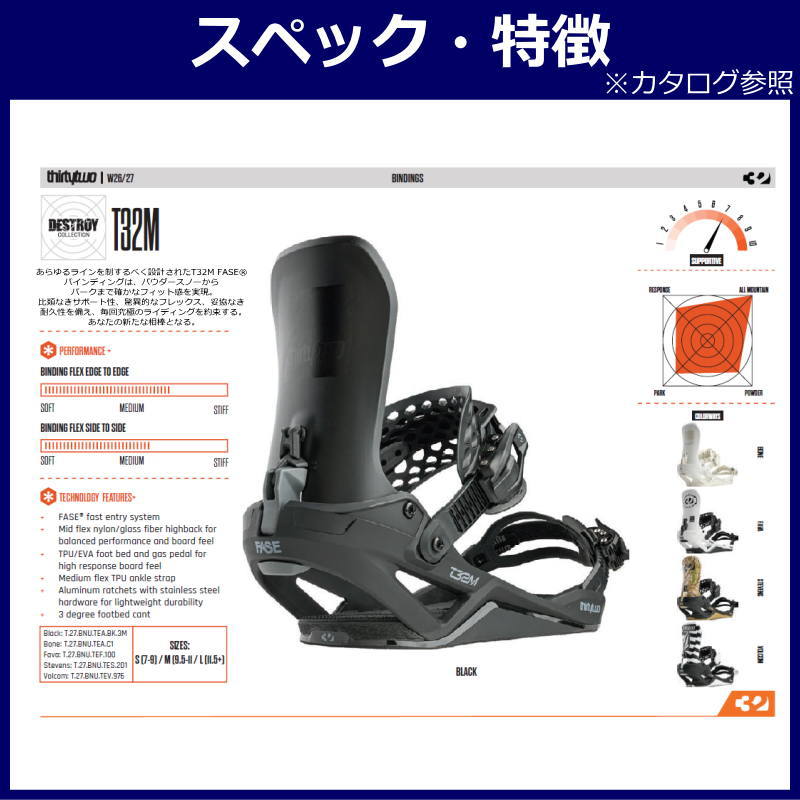 26-27 THIRTYTWO T32M FASE カラー:BLACK Lサイズサーティーツー
