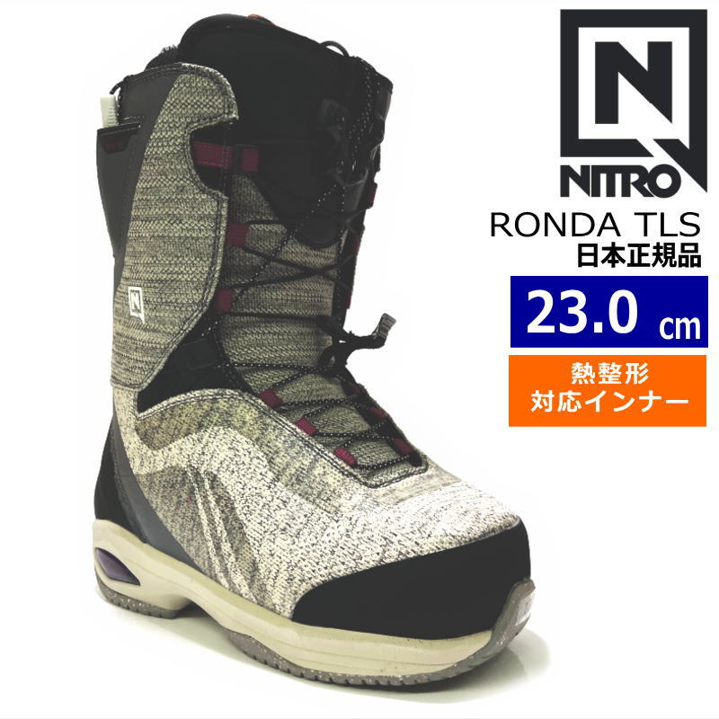 ラスト1点】 22-23 NITRO RONDA TLS カラー:Heather Grey 23cm