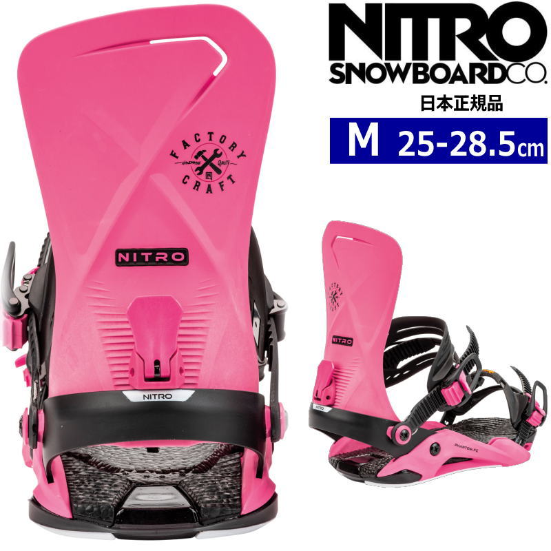 即納商品】 24-25 NITRO PHANTOM カラー:FACTORY CRAFT SERIES Mサイズ