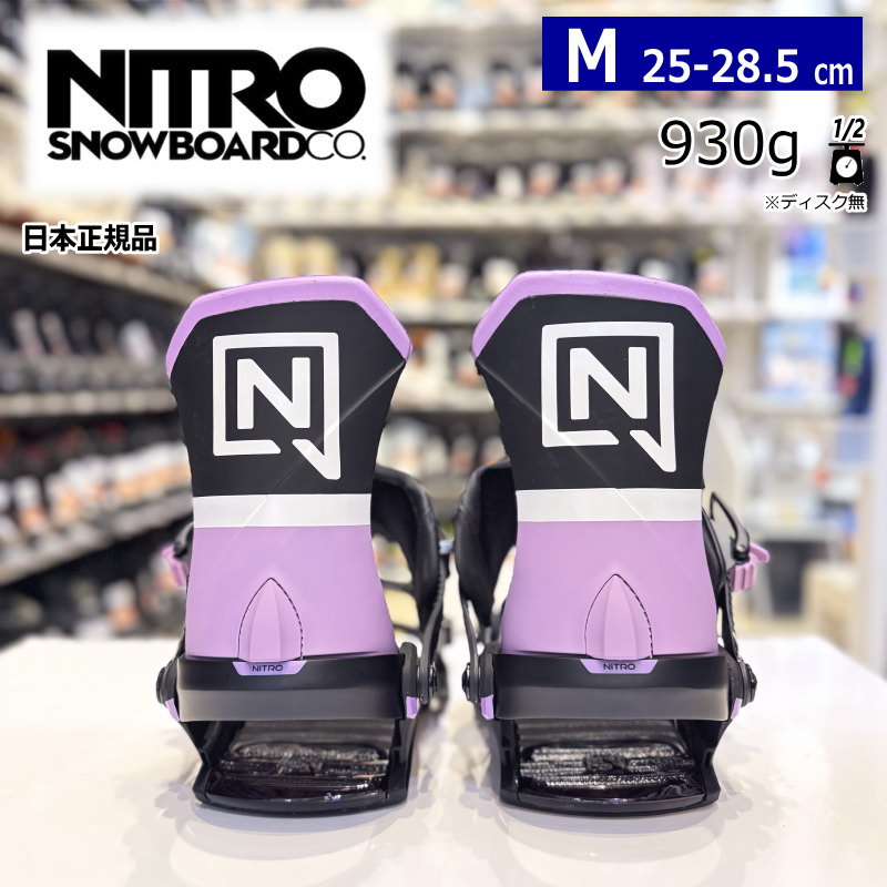 24-25 NITRO TEAM PRO カラー:LIRAC Mサイズ ナイトロ チームプロ