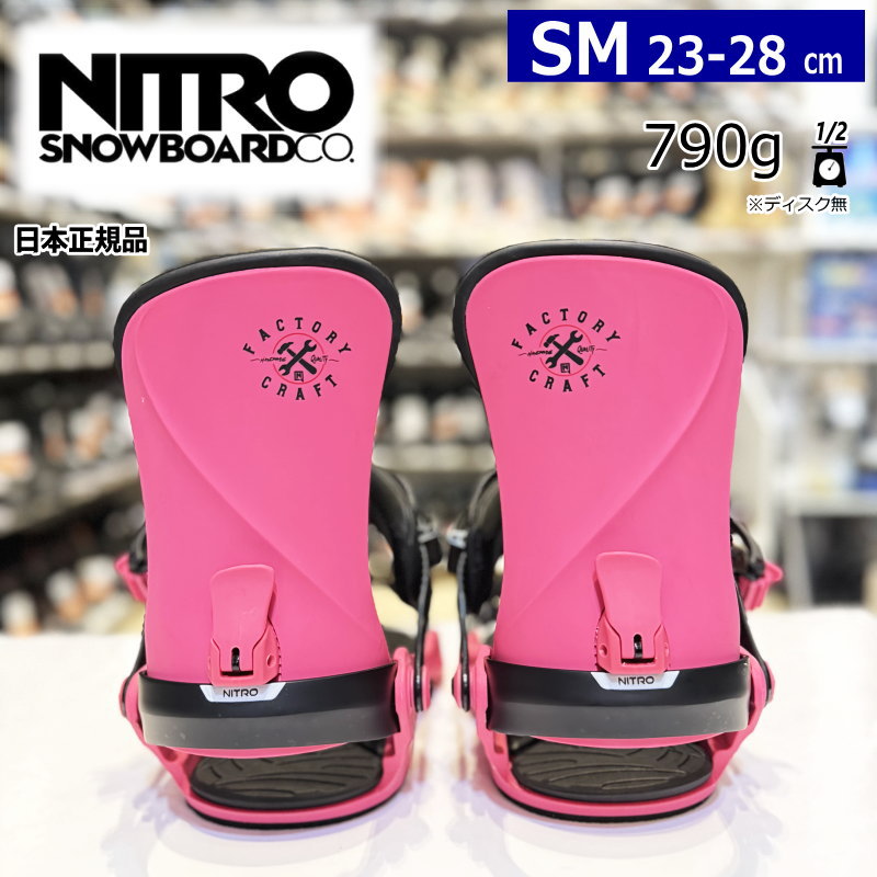 24-25 NITRO COSMIC カラー:FACTORY CRAFT SMサイズ ナイトロ