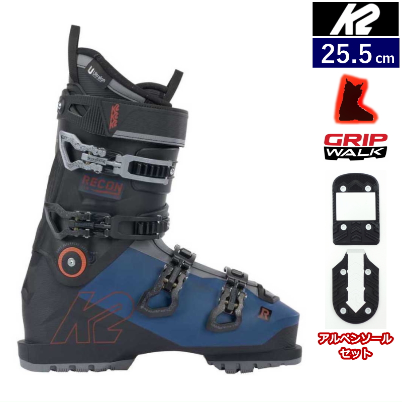 23-24 K2 RECON 110 MV [25.5cm足幅100mm幅] アルペンソールセット