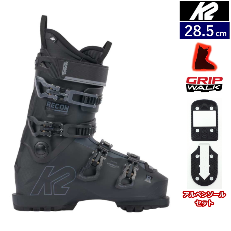 23-24 K2 RECON 100 MV [28.5cm足幅100mm幅] アルペンソールセット