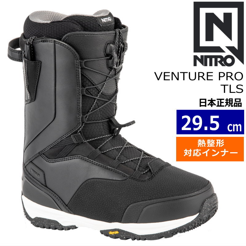 ラスト1点】 24-25 NITRO VENTURE PRO TLS カラー:BLACK 29.5cm