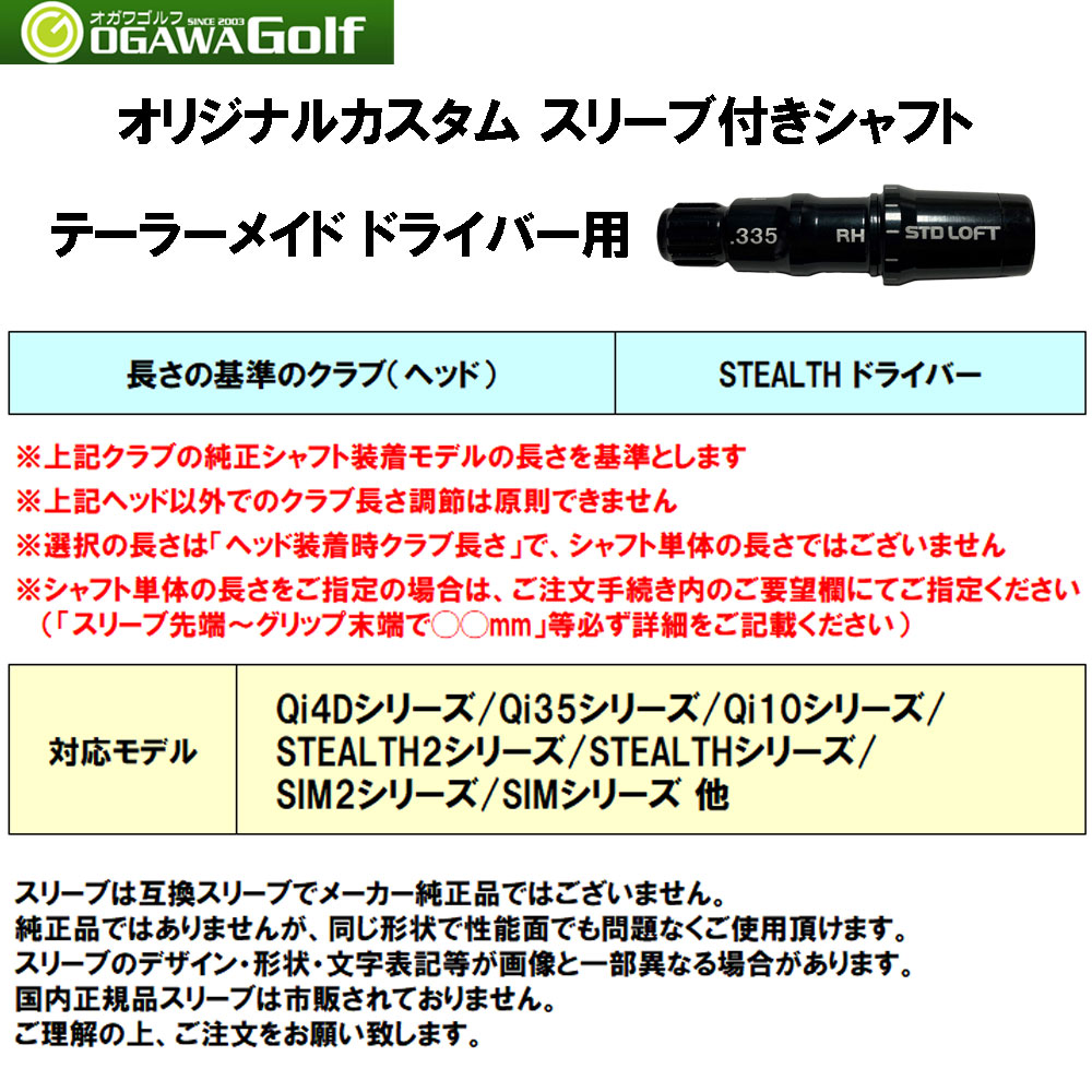 フジクラシャフト フジクラ 26 VENTUS TR BLUE テーラーメイド用