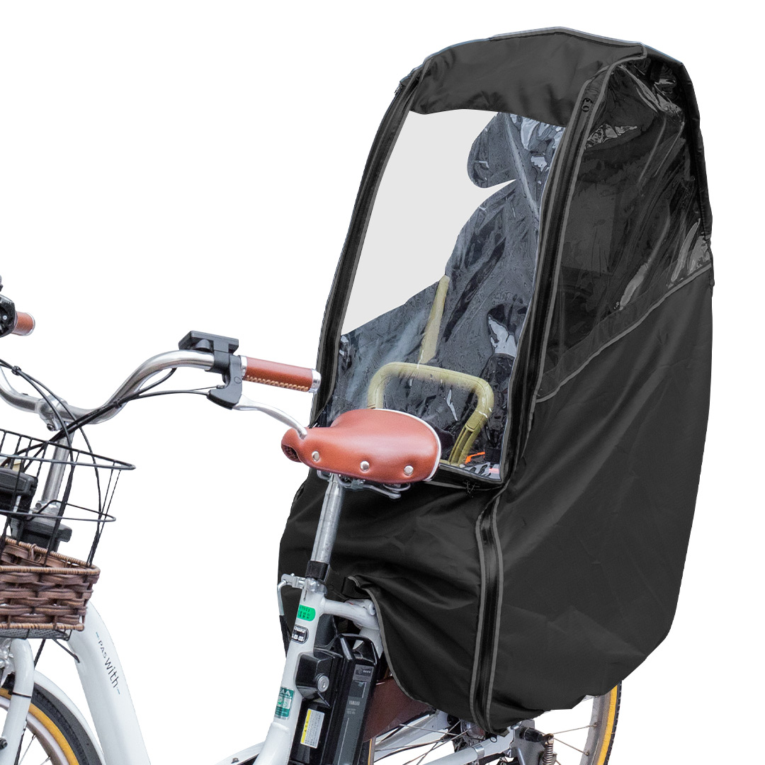 自転車 チャイルドシート レインカバー 子供乗せ 後ろ用 リア用