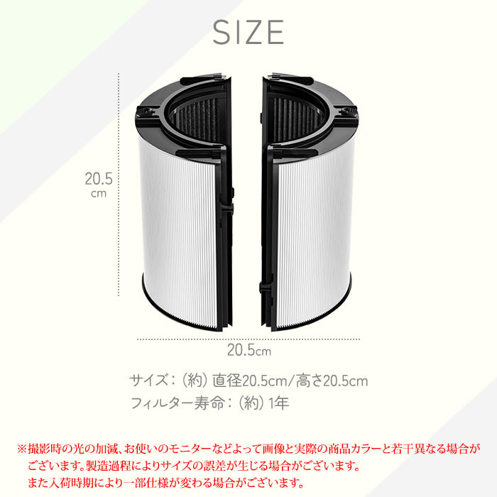 互換品】ダイソン dyson 交換用フィルター 一体型リサイクルグラス