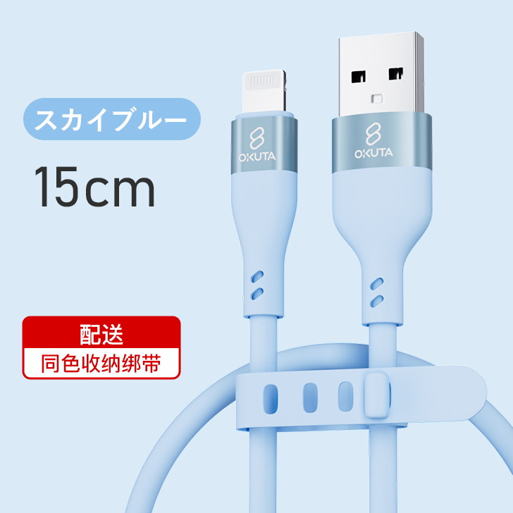 iphone 充電ケーブル iphone充電コード 50cm 1m 1.2m 1.5m 2m iPhone14