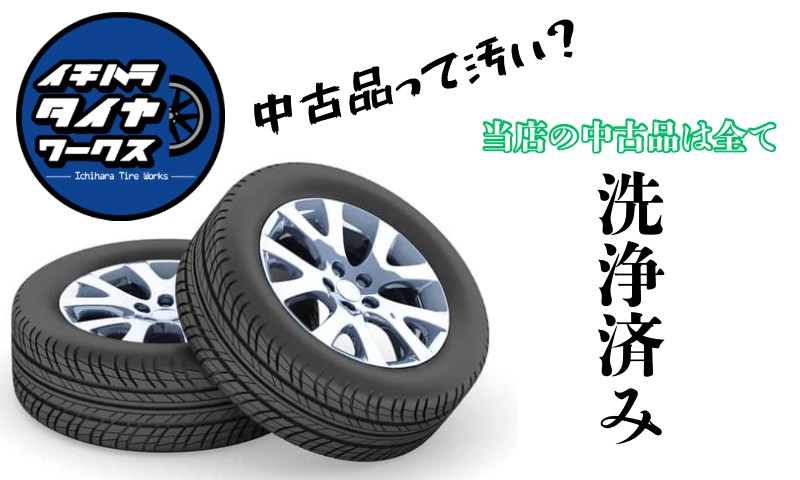ハリアー TOYOTA 80系 Zグレード 純正 19インチ ハイグロス TOYO
