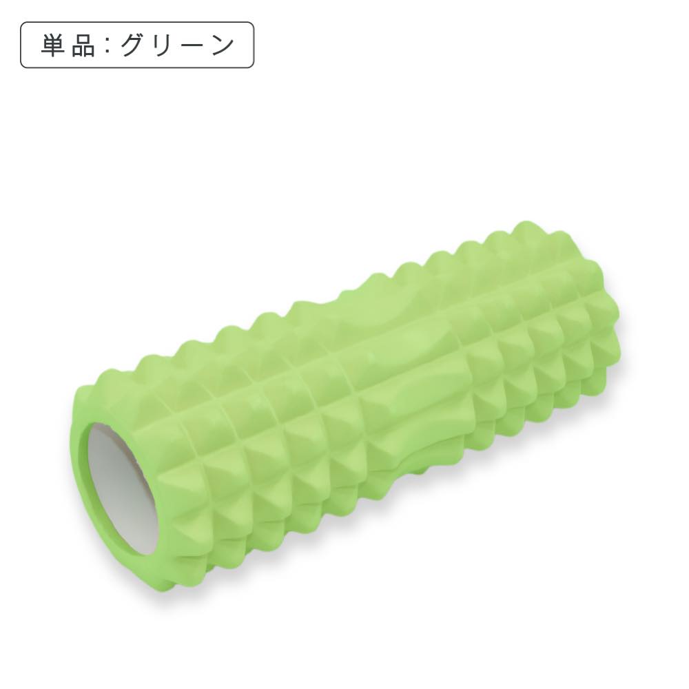 単品1180円】 フォームローラー セット 脚やせ 筋膜ローラー