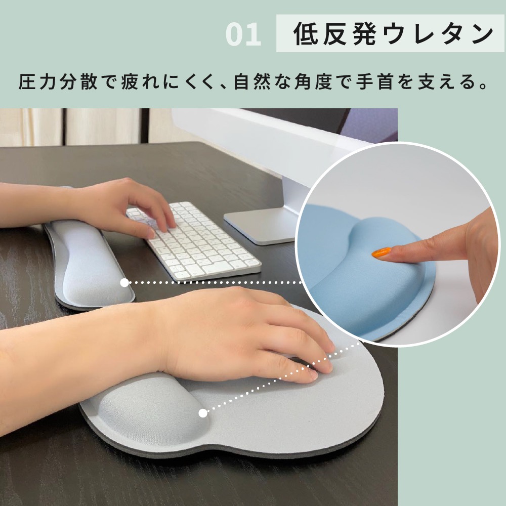 単品：790円〜】マウスパッド リフトレスト 手首 低反発 マウス