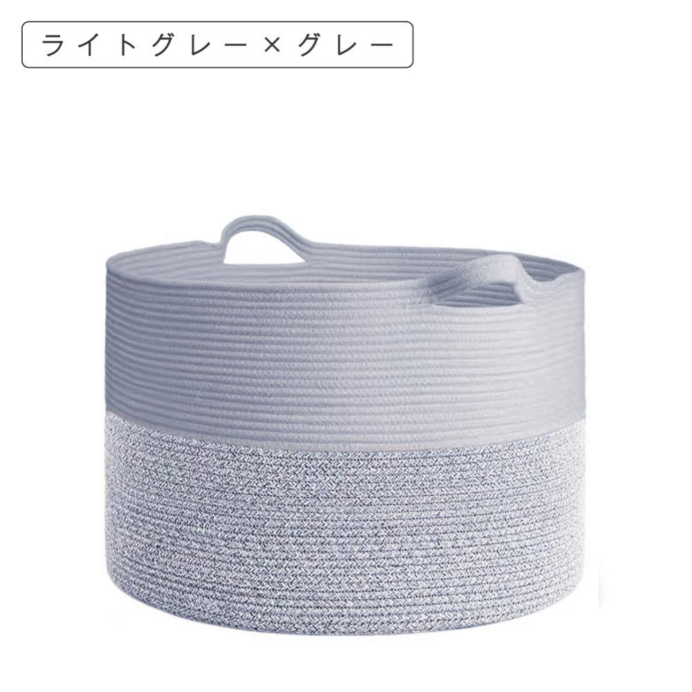 おもちゃ 収納 かご ブランケット ロープバスケット 洗濯かご