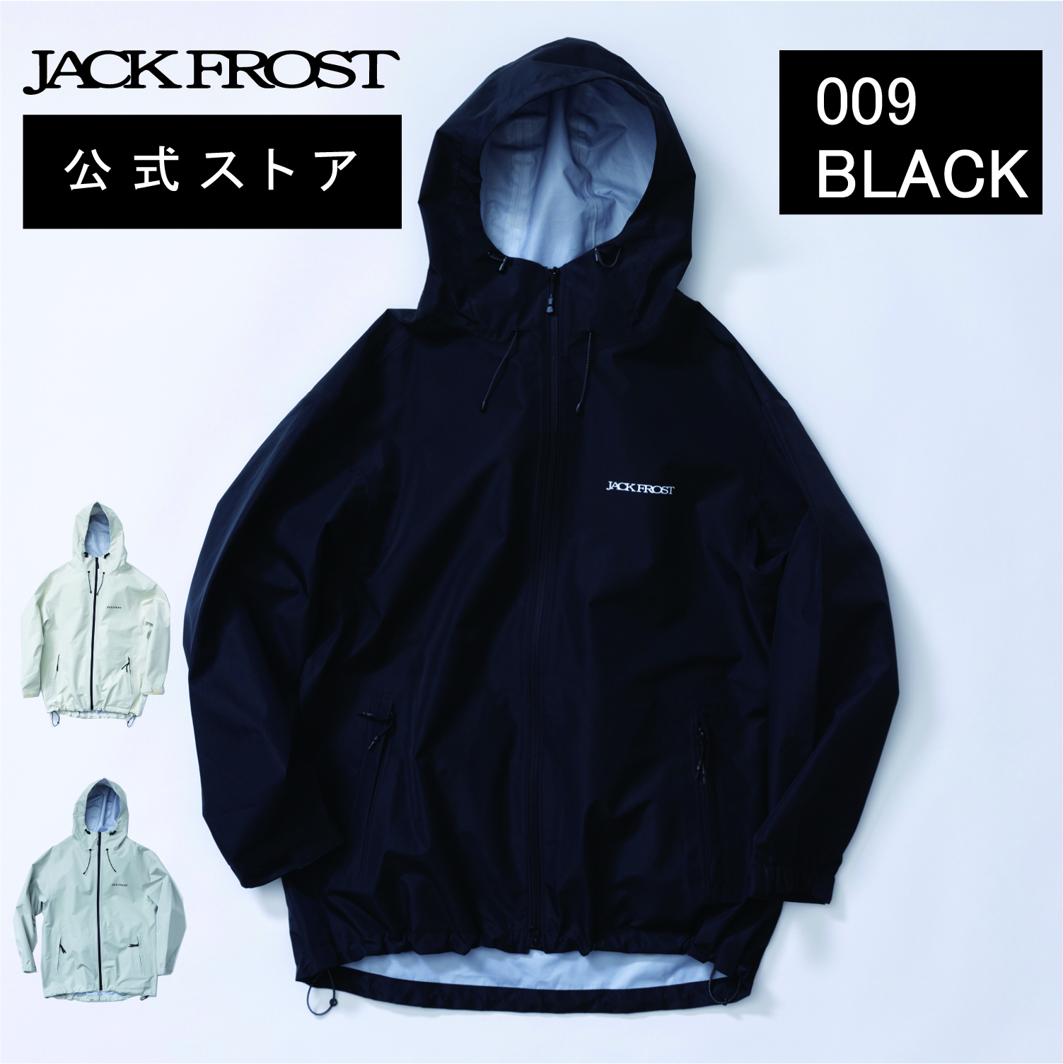 JACKFROST13 ジャックフロスト 13 スノーボード ジャケット スノボ