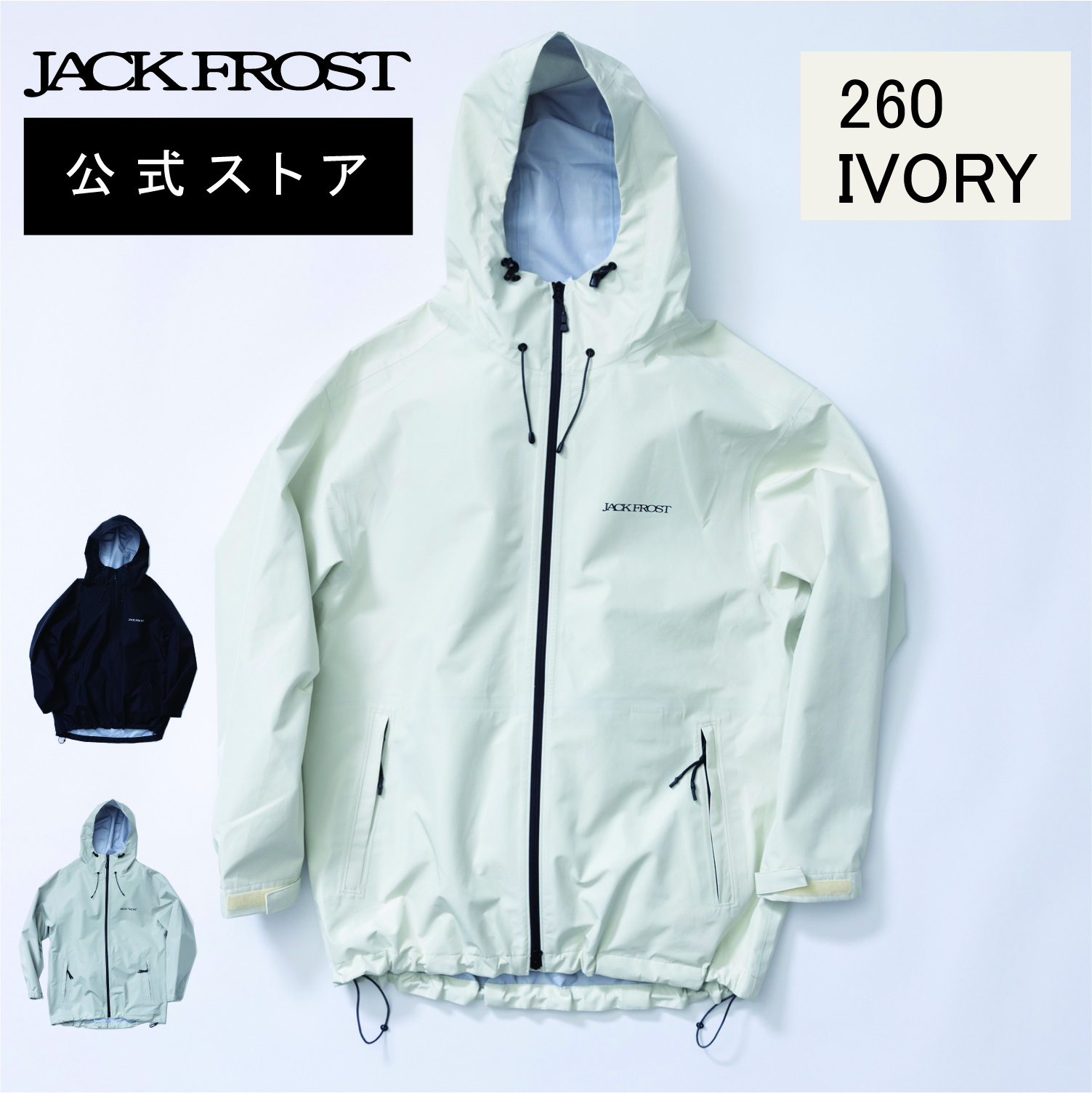 JACKFROST13 ジャックフロスト 13 スノーボード ジャケット スノボ