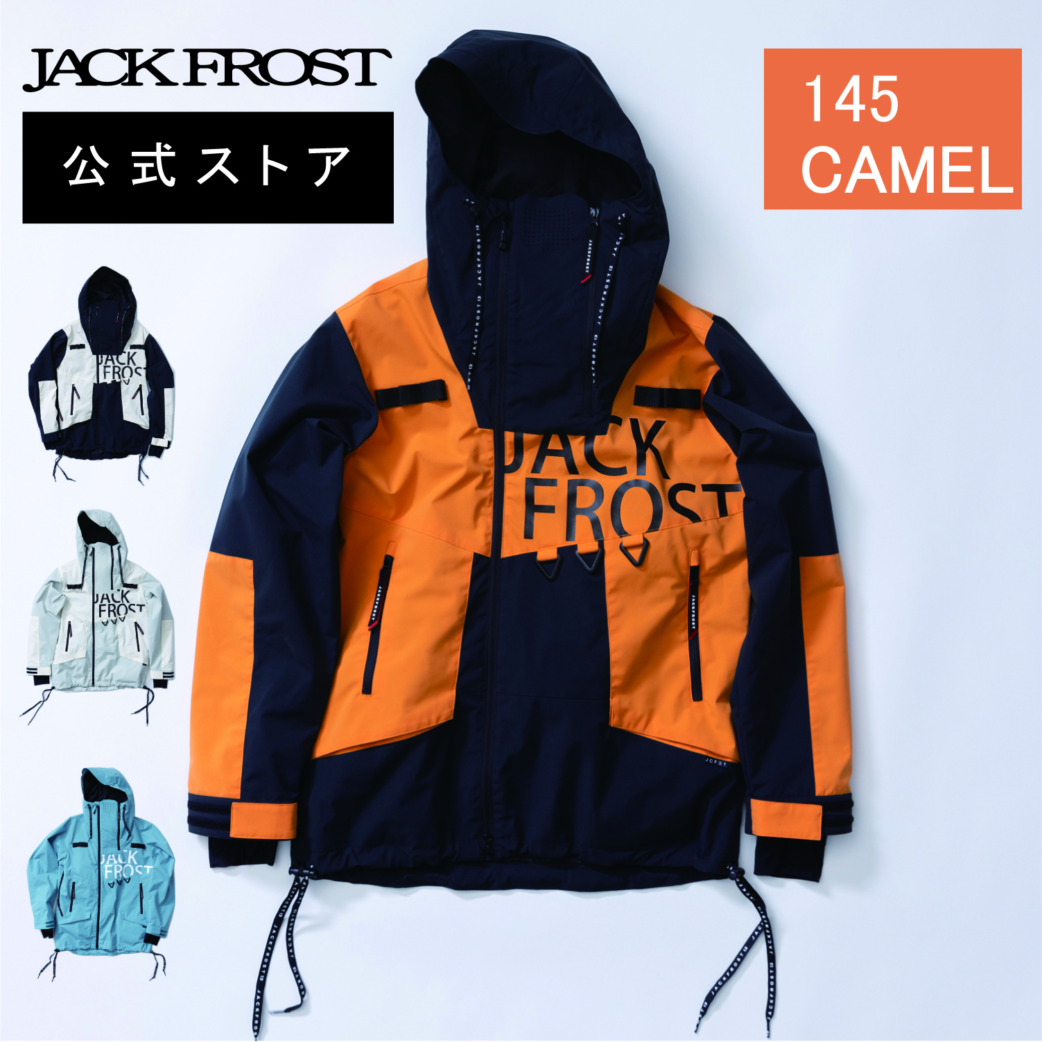 JACKFROST13 ジャックフロスト 13 スノボウェア スノーボードウェア