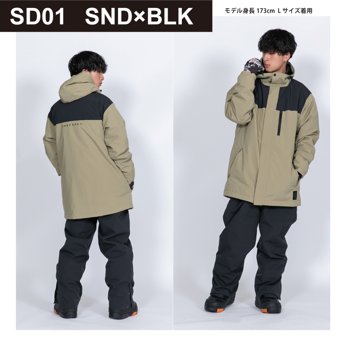 JACKFROST13 スノボウェア スノーボード ウェア ベーシック 上下セット