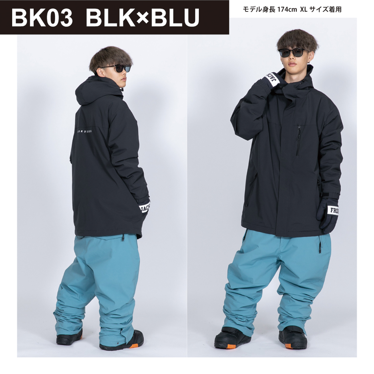 JACKFROST13 スノボウェア スノーボード ウェア ベーシック 上下セット