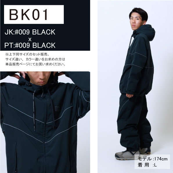 JACKFROST13 スノボウェア スノーボード ウェア パイプライン