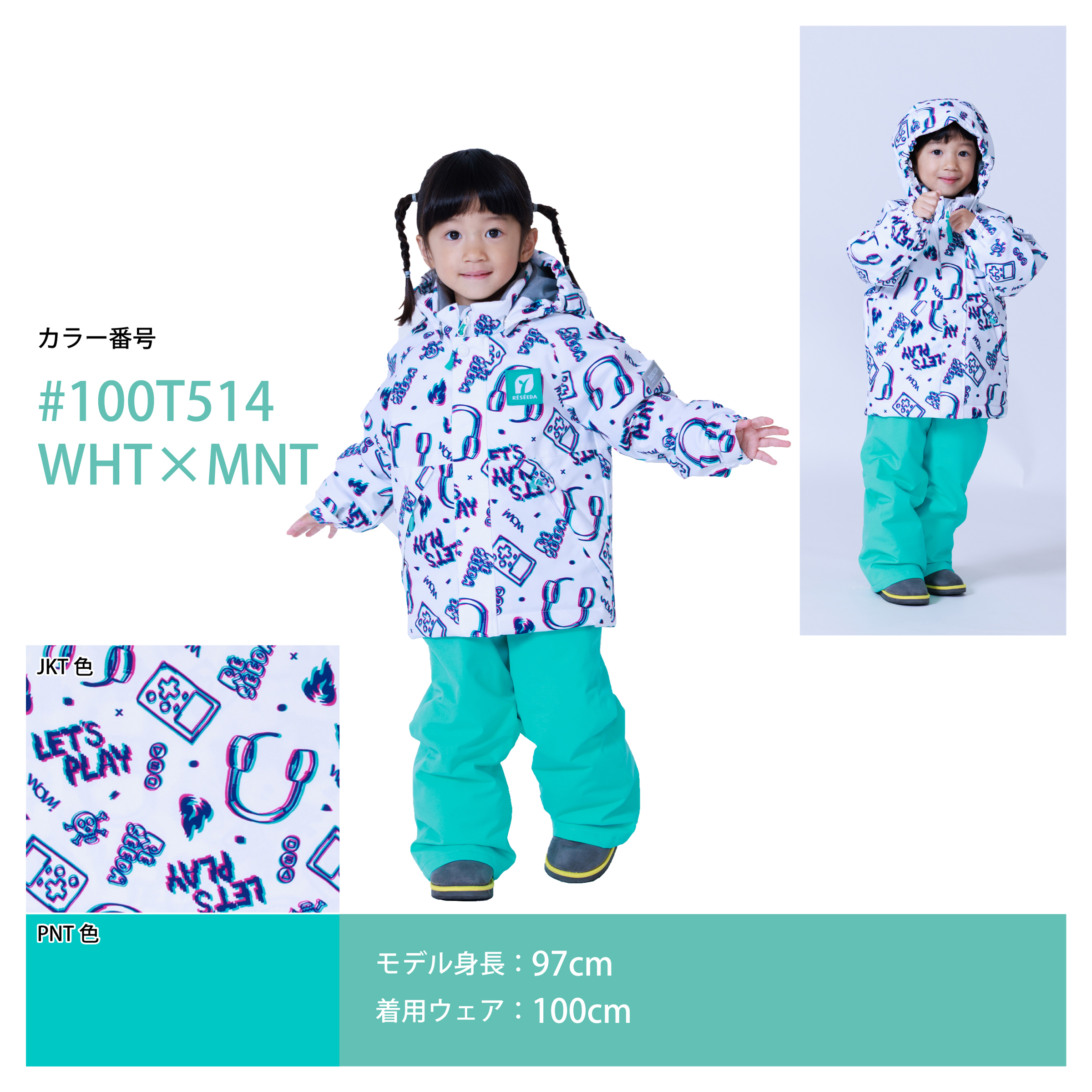 RESEEDA（レセーダ） オンヨネ キッズ スキーウェア スノーウェア 上下
