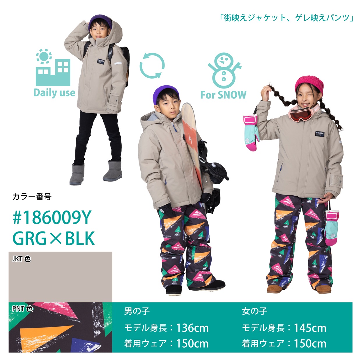 RESEEDA（レセーダ） オンヨネ キッズ ジュニア スキーウェア 上下