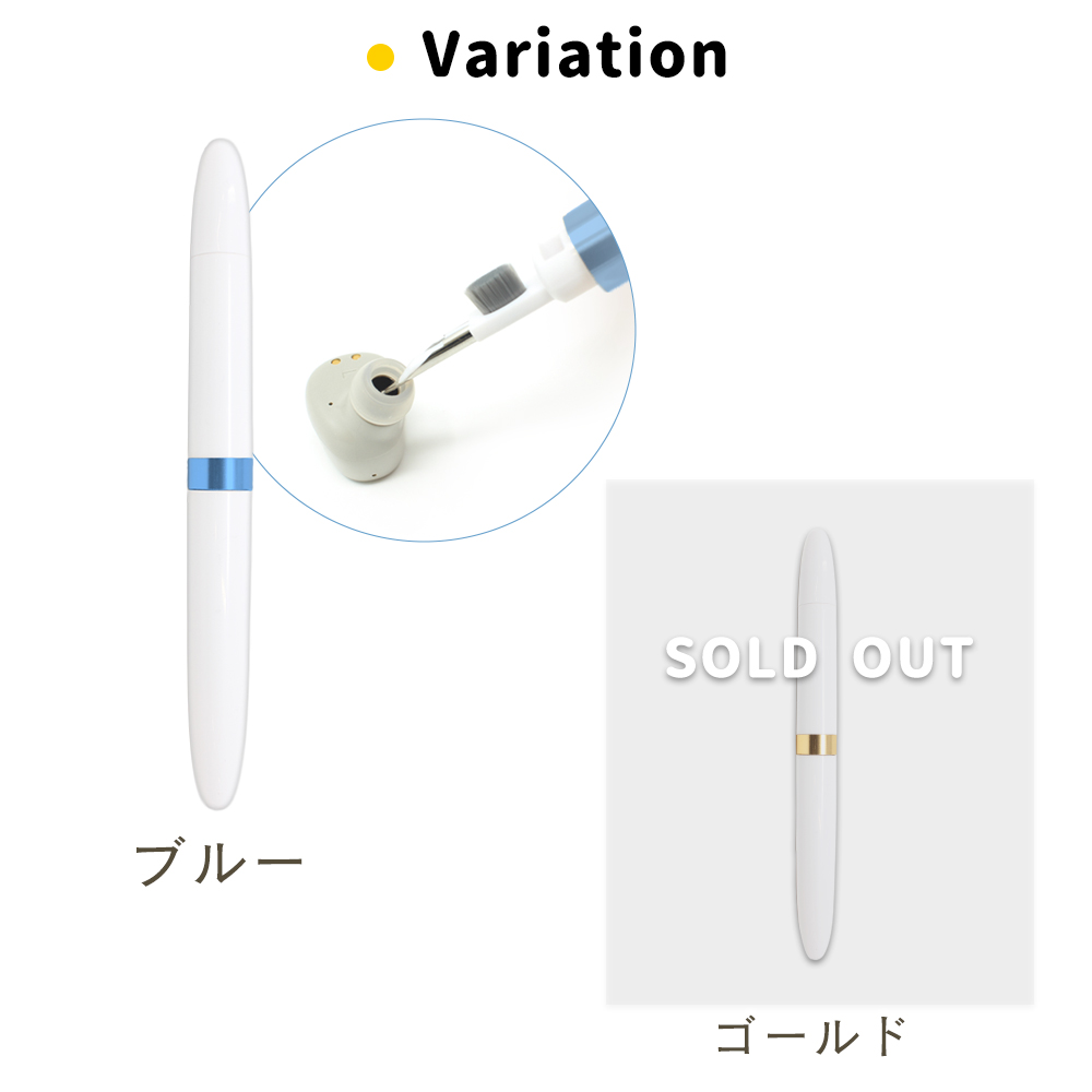 イヤホンクリーナー ペン イヤホンクリーニング イヤホン掃除 充電