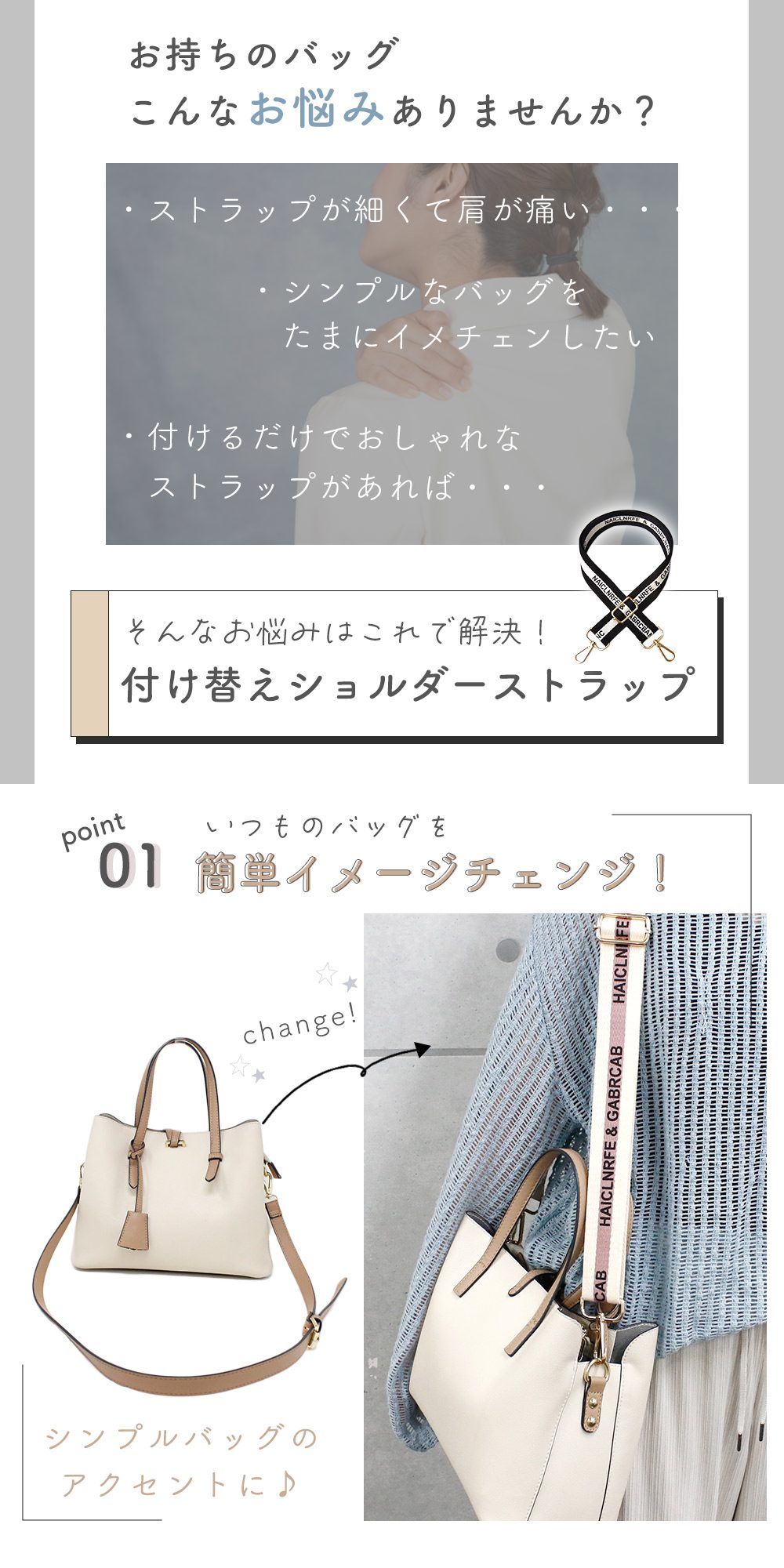 ショルダーストラップ 太め バッグ 付け替え スマホ ショルダーベルト