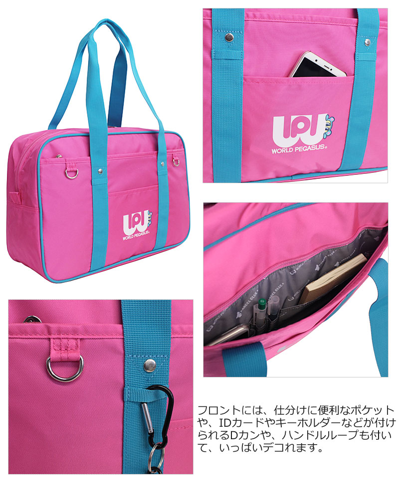 ANGEL BLUE（エンジェルブルー） WORLD PEGASUS×☆ANGEL BLUE