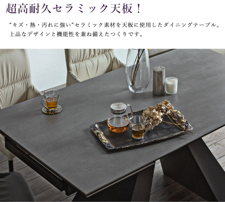セラミック ダイニングセット ダイニングテーブルセット おしゃれ 4人