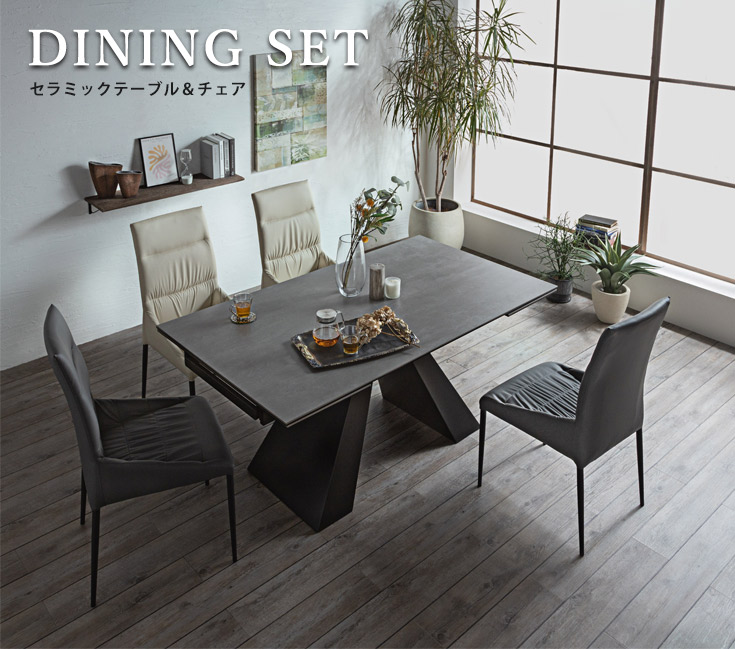 セラミック ダイニングセット ダイニングテーブルセット おしゃれ 4人