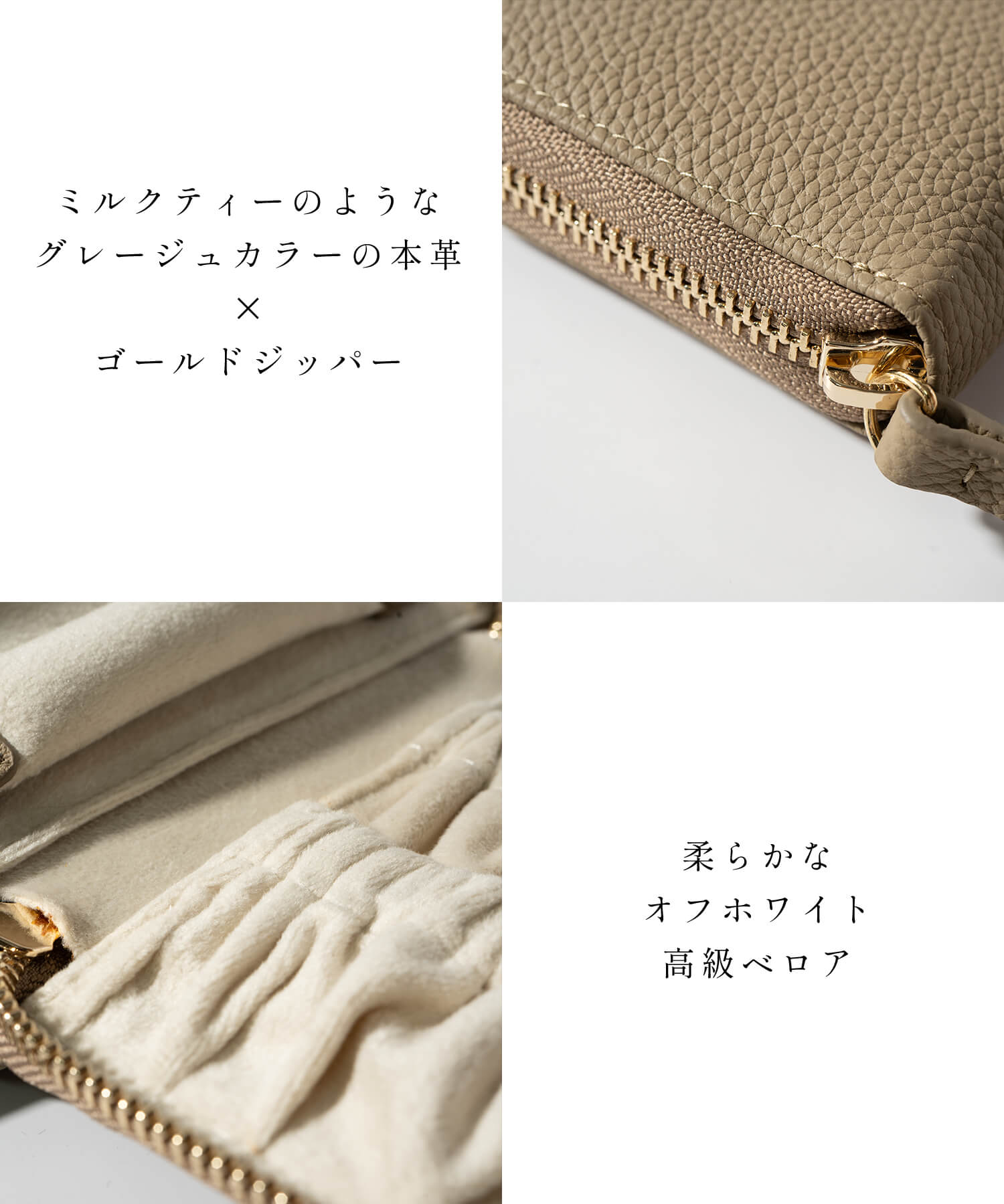 Ops.（オプス） ジュエリーポーチ 本革 【COFFREA コフレア