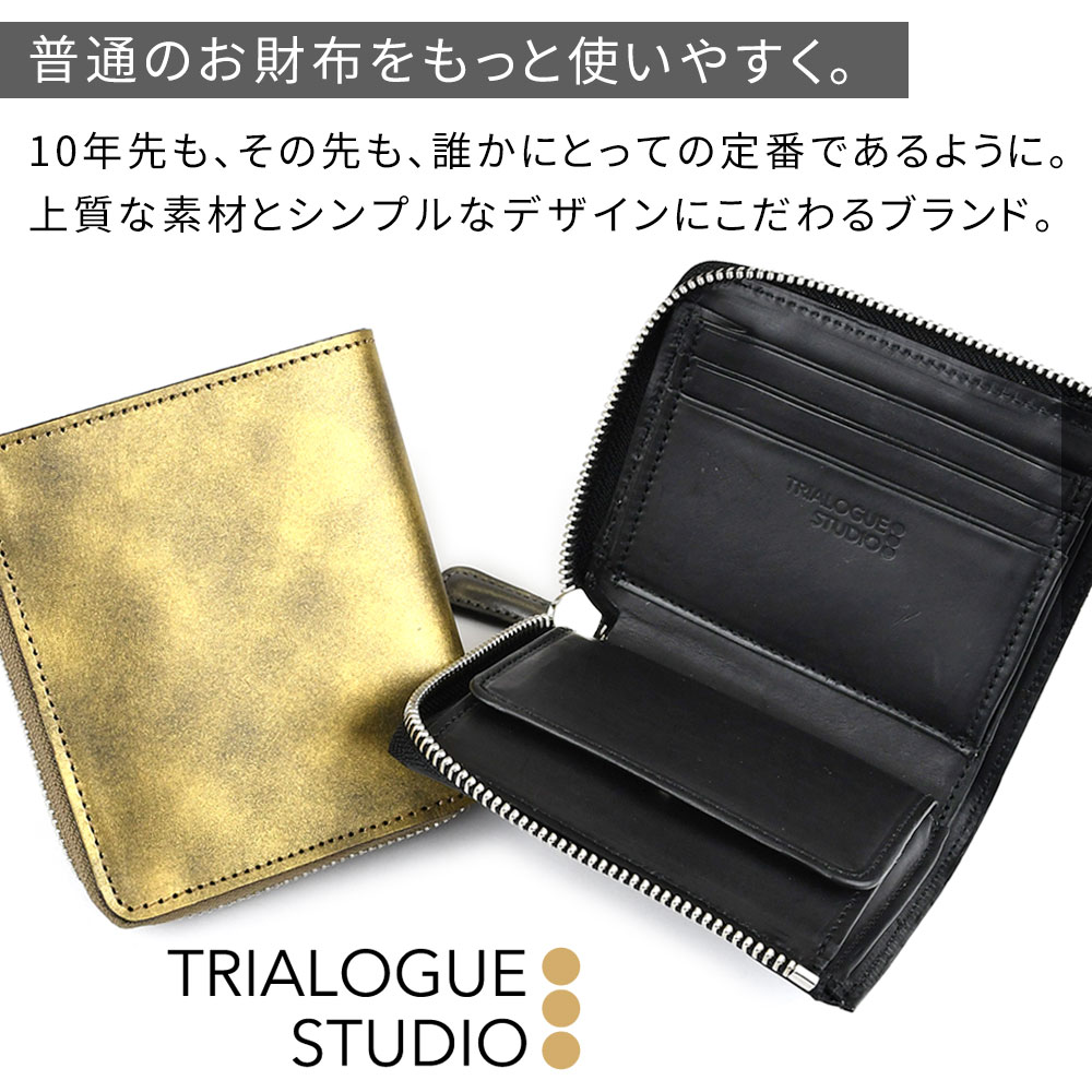 ミニ財布 L字ファスナー コンパクト 日本製 TRIALOGUE STUDIO 本革