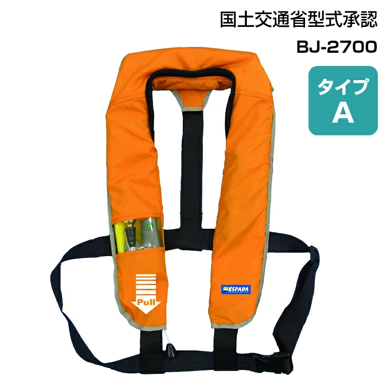 ライフジャケット 桜マーク タイプA 自動膨脹式 首掛式 自動膨張機能