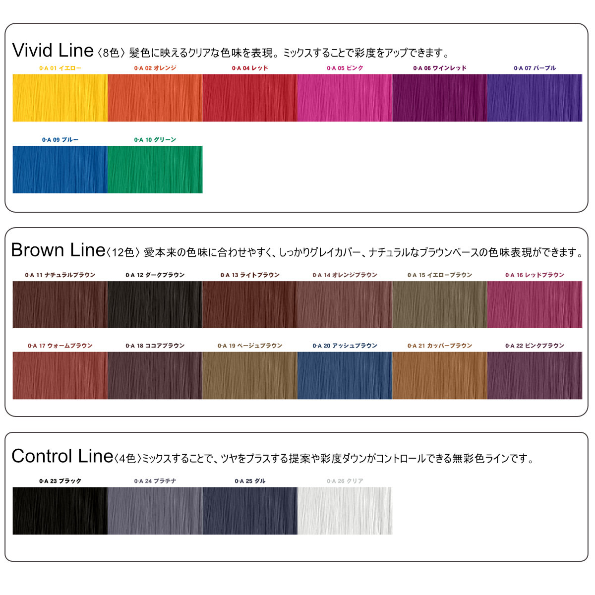 napla（ナプラ） ケアテクトOGアシッドカラー 190g 0-A 13 ライト
