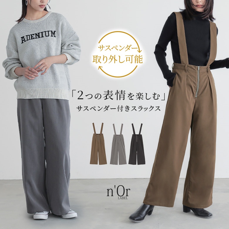 osharewalker（オシャレウォーカー） パンツ レディース ボトムス