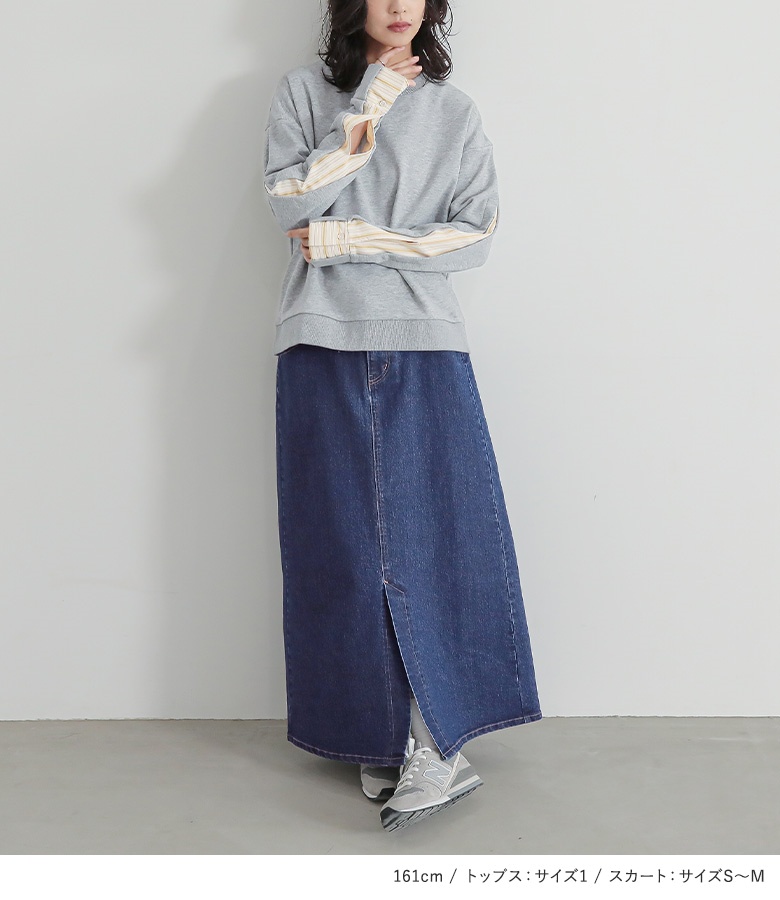 osharewalker（オシャレウォーカー） 「送料無料」2点コーデセット